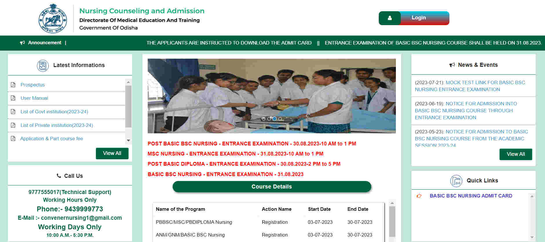 Odisha Nursing Admit Card 2023: Direct Link To Download B.Sc, M.Sc Hall ...